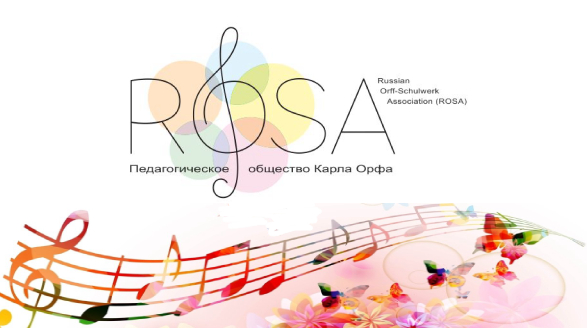 Технология элементарного музицирования в работе с одаренностью детей